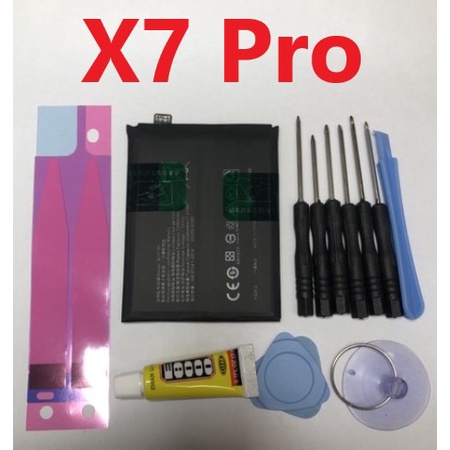 電池 適用 Realme X7pro Realme X7 Pro BLP799 BLP-799 電池 全新 台灣現貨