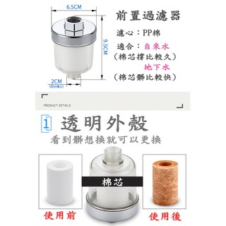 歐好》濾水器 蓮蓬頭 省水SPA按摩 花灑 過濾器 除氯 淨化 奈米 負離子