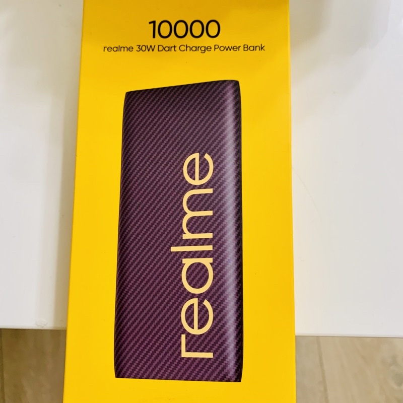 全新realme10000mAh  30W Dart閃充行動電源黃色