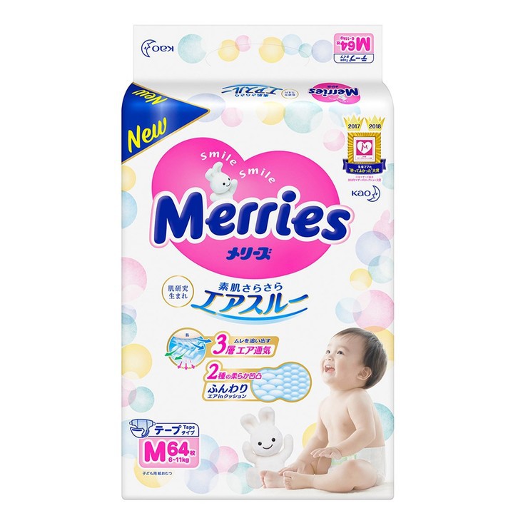【05010303】妙而舒 Merries 金緻柔點透氣紙尿布 M 號 256 片 日本製 COCOOL
