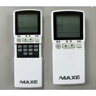 【MAXE/萬士益】 RC-13B 冷氣遙控器含壁掛架