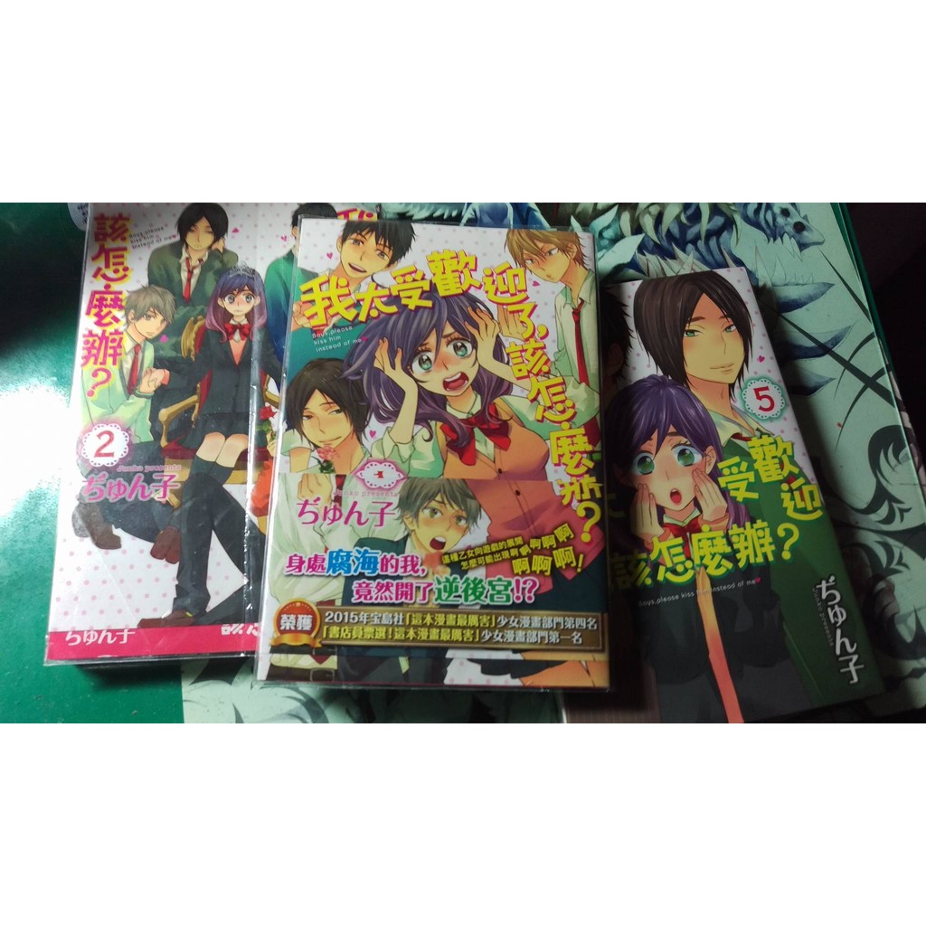 我太受歡迎了 Ptt討論與高評價網拍商品 21年7月 飛比價格