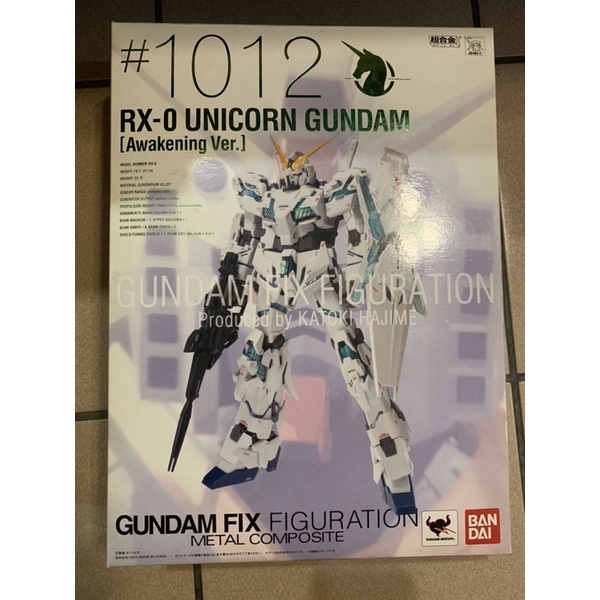 「～豪の舖～」GFF gffmc 1012 綠色獨角獸 獨角獸 覺醒模式 非mb metal build