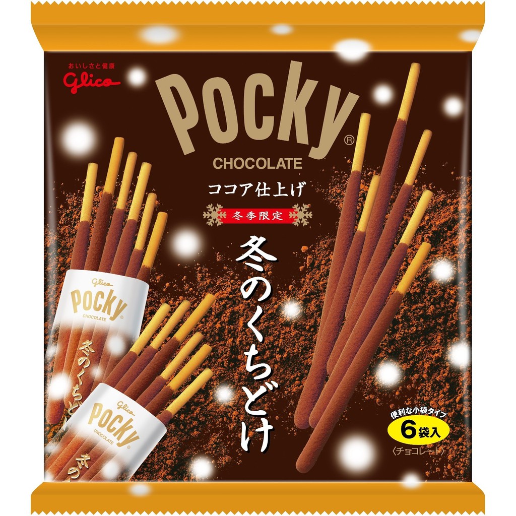 百琪巧克力棒-冬季限定