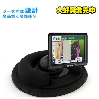 吸盤衛星導航車架沙包架車用布質防滑四腳座garmin 2567T garmin3790T garmin65 65 51