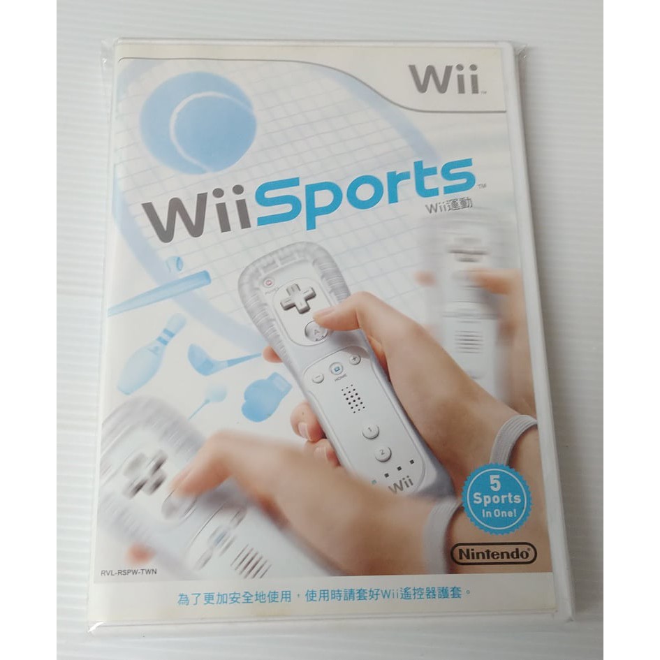 現貨 Wii運動sports中文版 1代 蝦皮購物