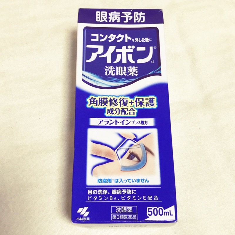 ［日本🇯🇵］ 洗眼藥