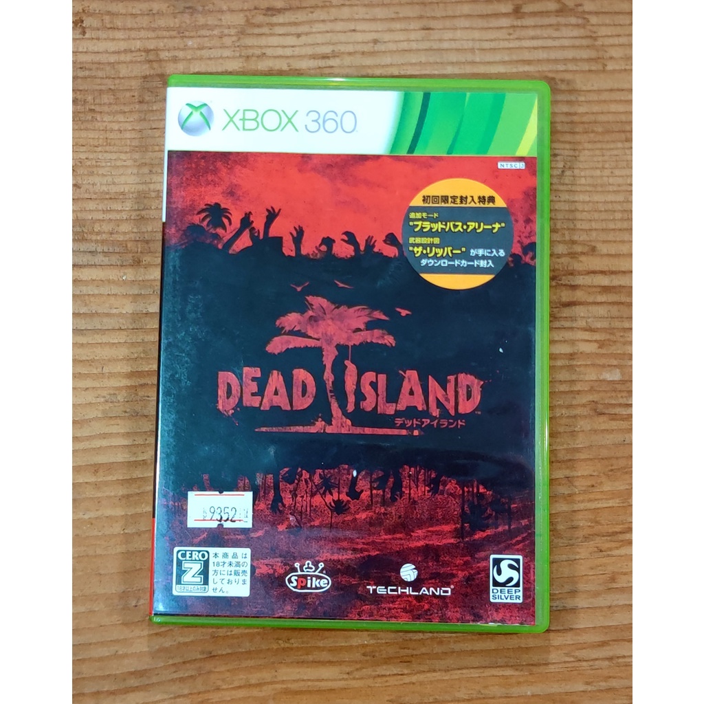 便宜賣！X-BOX 360日版遊戲- 死亡之島 Dead Island（瘋電玩）