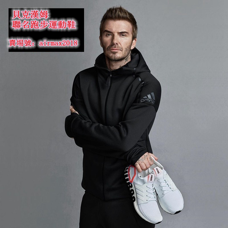 adidas ultra boost 19 db