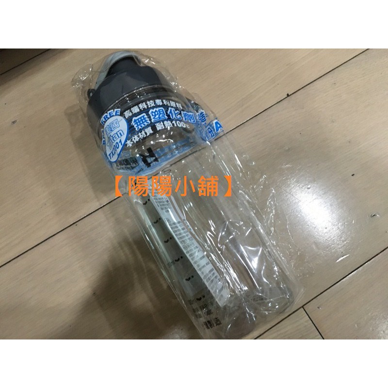 陽陽小舖 股東會紀念品 休閒水壺 台灣製 美國tritan 0 6l 東和鋼鐵 蝦皮購物
