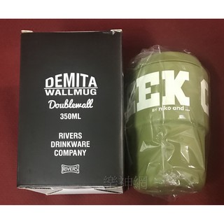 RIVERS DRINKWARE WALLMUG DEMITA niko and..【CITY CREEK隨行杯】CUP