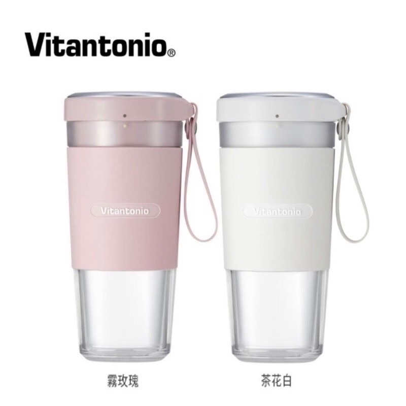 【Vitantonio】小V多功能無線USB隨行果汁機/杯(霧玫瑰)果汁杯