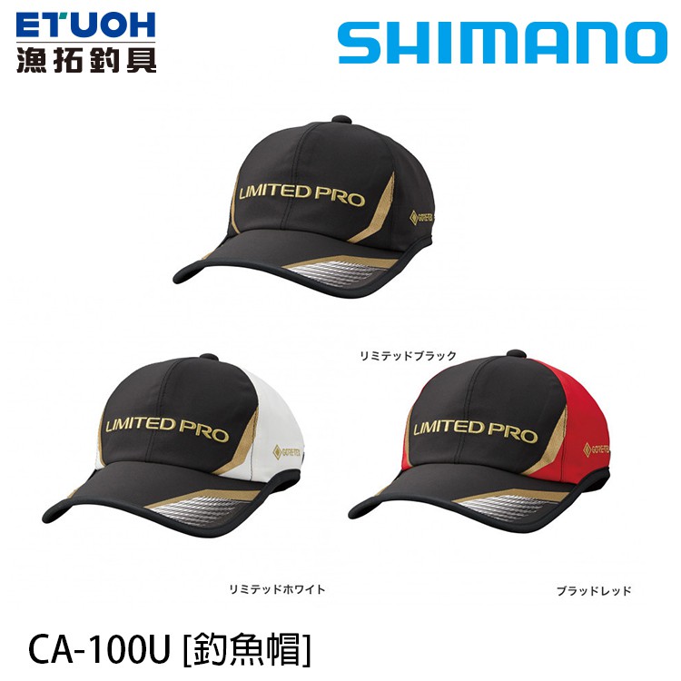 SHIMANO CA-100U [漁拓釣具] [釣魚帽]