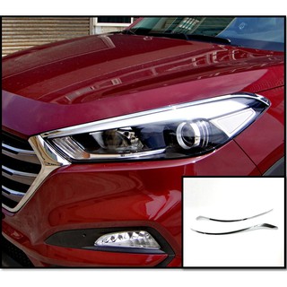 圓夢工廠 Hyundai 現代 Tucson 2016~2019 原廠 改裝 鍍鉻銀 車燈框飾貼 燈眉 前燈框 頭燈框