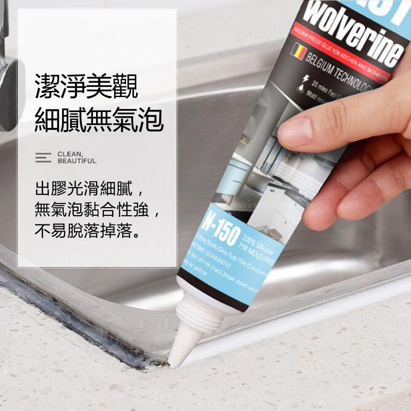 水槽縫隙防水防霉條 優惠推薦 21年7月 蝦皮購物台灣