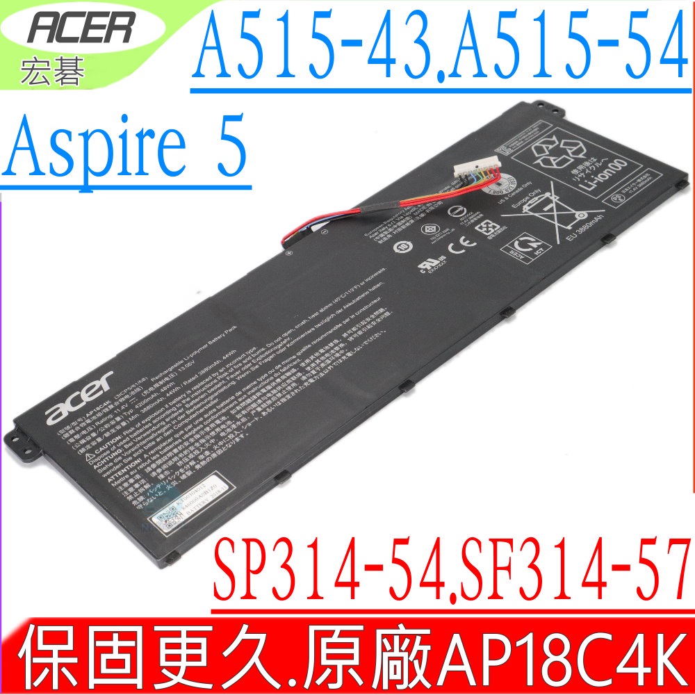 ACER AP18C4K 適用 A515-43G A515-54G SF314-57G SF314-58G N19Q7