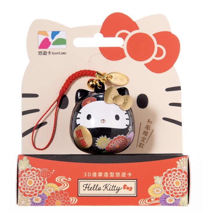 🌺全新現貨🌺 正版授權 7-11  Hello Kitty 3D達摩造型悠遊卡 和風限定版 達摩Kitty