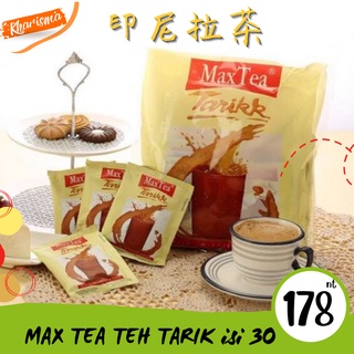 24H出貨🔥現貨🔥印尼 MAX TEA TEH TARIKK 奶茶 拉茶
