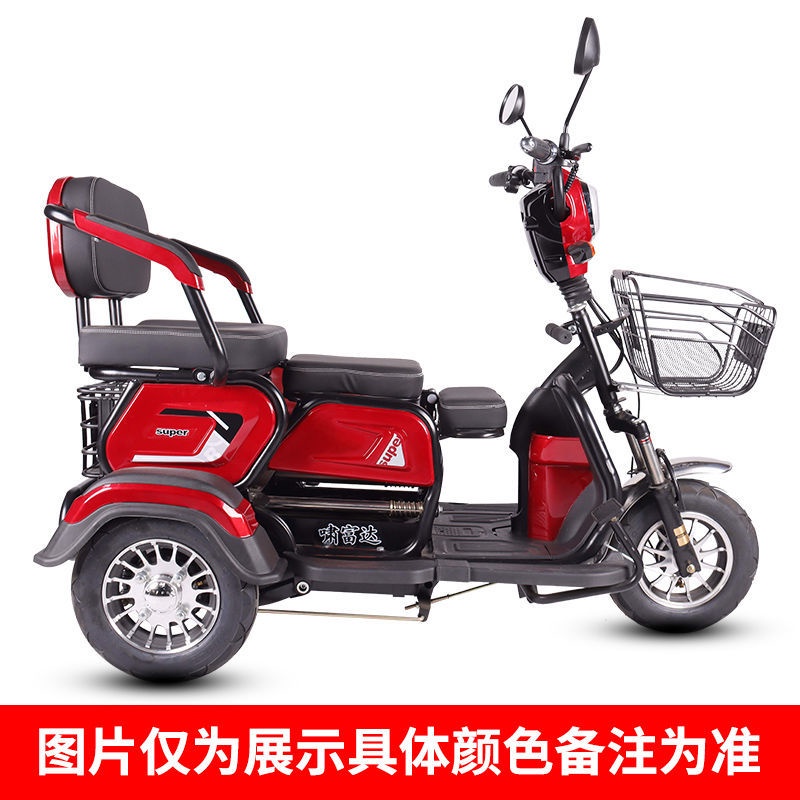 臺灣出口專供老人電動三輪車老年人最新款小款電動三輪車電動車工廠直銷官方 蝦皮購物