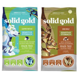 速利高 素力高 Solid gold 狗飼料(短效出清) 全齡犬活力(如魚得水)/腸胃敏感(飢腸鹿鹿) 買就送贈品