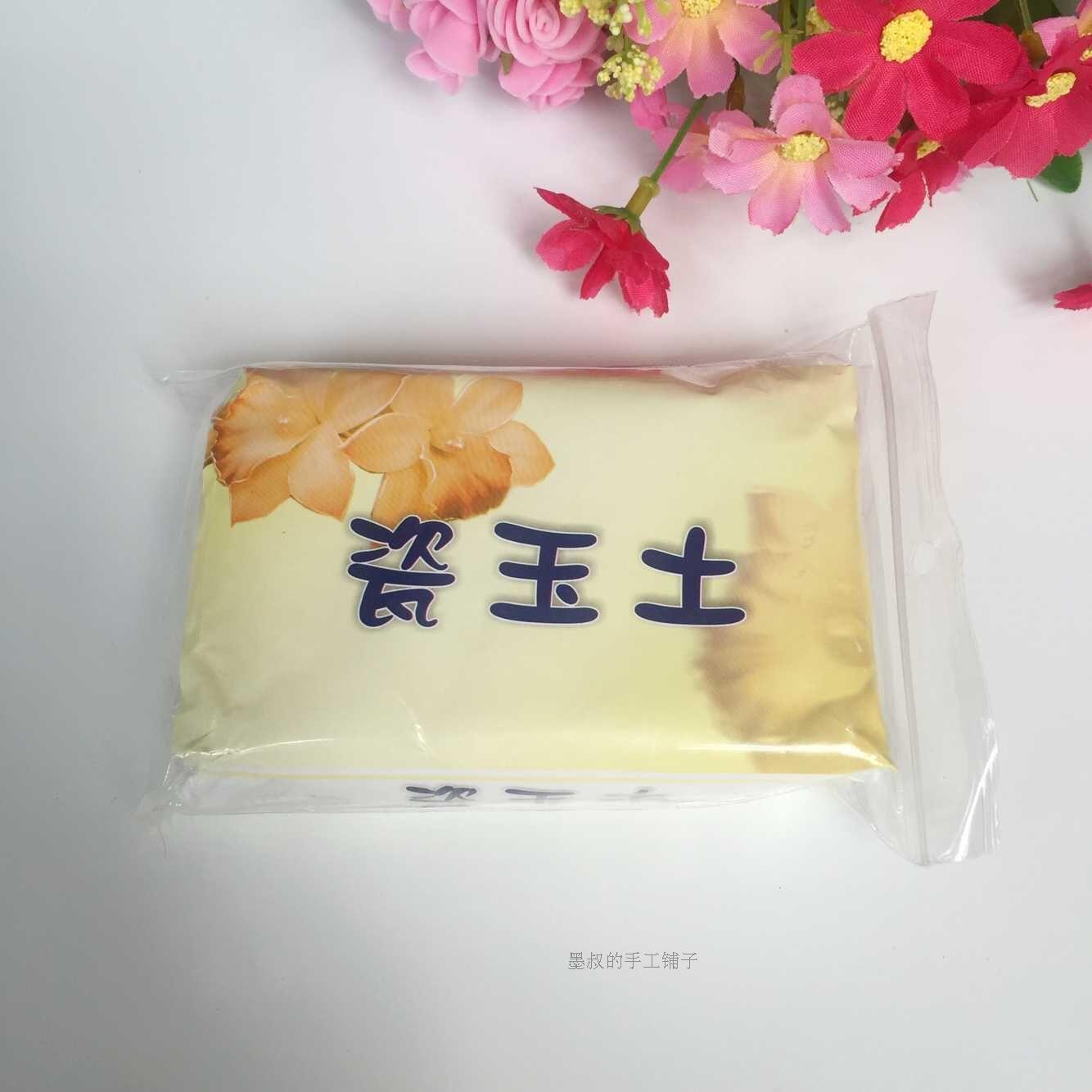 5 7 墨叔家超輕粘土樹脂麵包花手工diy花藝多肉植物手削圓頭白棒工具 蝦皮購物