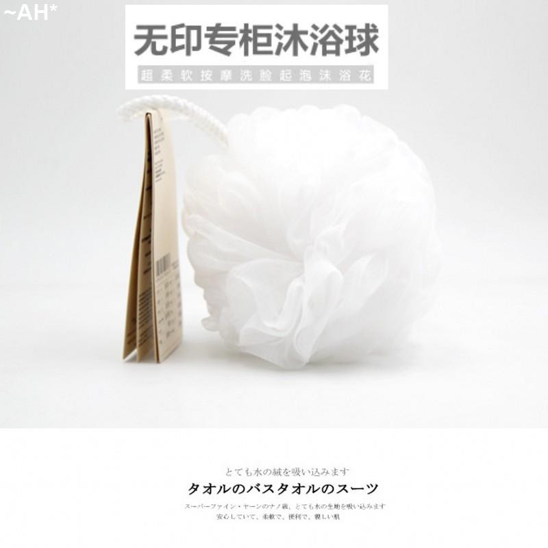 Ah 沐浴球 日本muji無印良品洗澡浴花沐浴球大號按摩起泡搓澡浴花立泡網 蝦皮購物