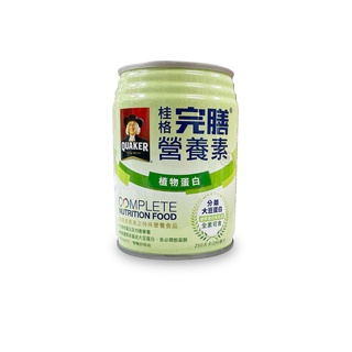 【桂格】完膳營養素 植物蛋白250ml*24罐/箱【小財神】
