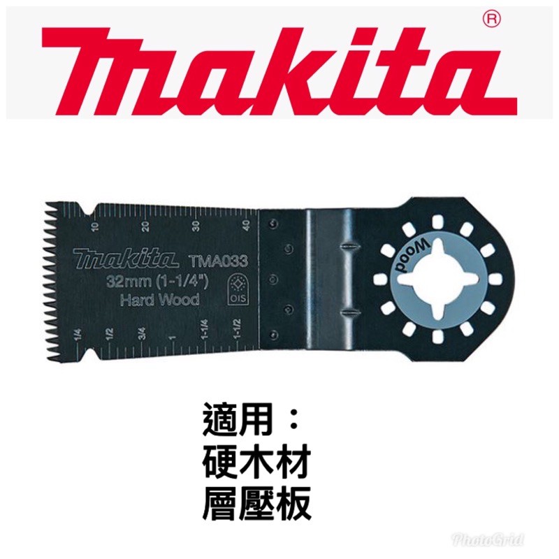 {JSL} Makita 牧田 切磨機配件 適用於硬木材、層壓板