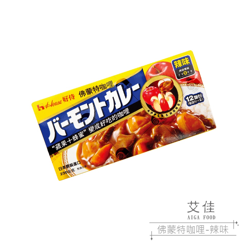 【艾佳】佛蒙特咖哩塊(辣味)-230g/盒