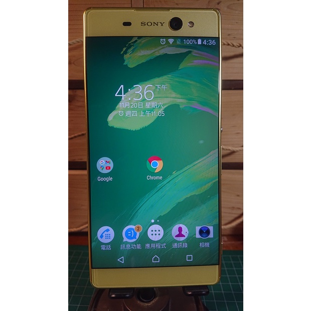 Sony Xperia XA Ultra 6" 金色二手中古良機 XAU F3215