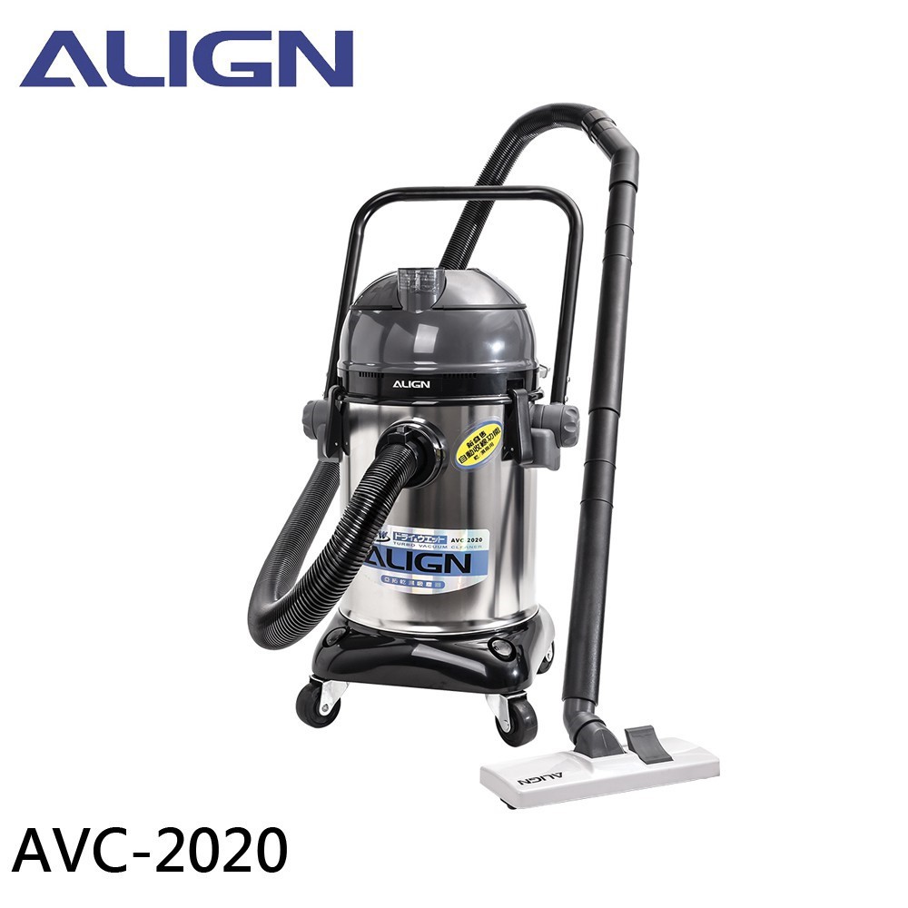 亞拓 乾濕吸塵器(AVC-2020)  高密度過濾網，可過濾 0.5 μ微塵。超大件請選擇貨運送交