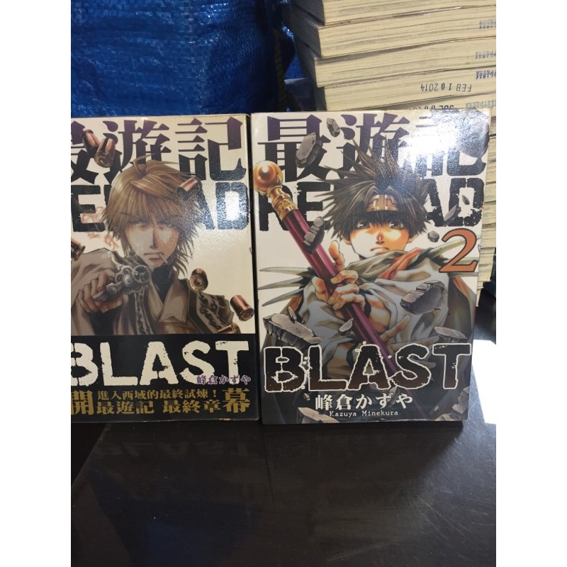 最遊記1 優惠推薦 21年8月 蝦皮購物台灣