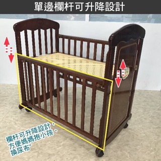 全新限自取-通過安全檢測mother’s love 台灣製 可搖側板可升降原木小床 嬰兒床 6188A