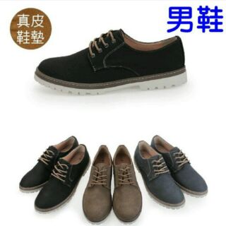 富發牌【My style】FTP33 雷根底綁帶休閒鞋 黑.藍棕26-28