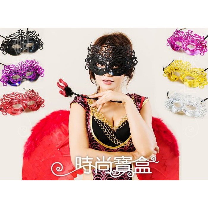 《時尚寶盒》#F232_[台灣🇹🇼發貨有發票]_威尼斯鏤空皇冠造型亮片面具_多色_萬聖節/表演/舞蹈