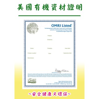 【BaeLi】百粒爽身驅蚤粉100g