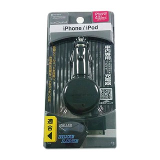 日本MIRAREED PM-624 點煙器 iPhone/iPod專用 伸縮捲線車用手機充電器阿布汽車精品