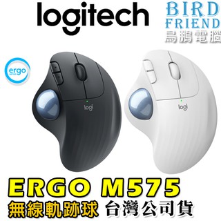 【鳥鵬電腦】logitech 羅技 ERGO M575 無線軌跡球 藍芽 Unifying 後退/前進按鈕 可自訂按鈕
