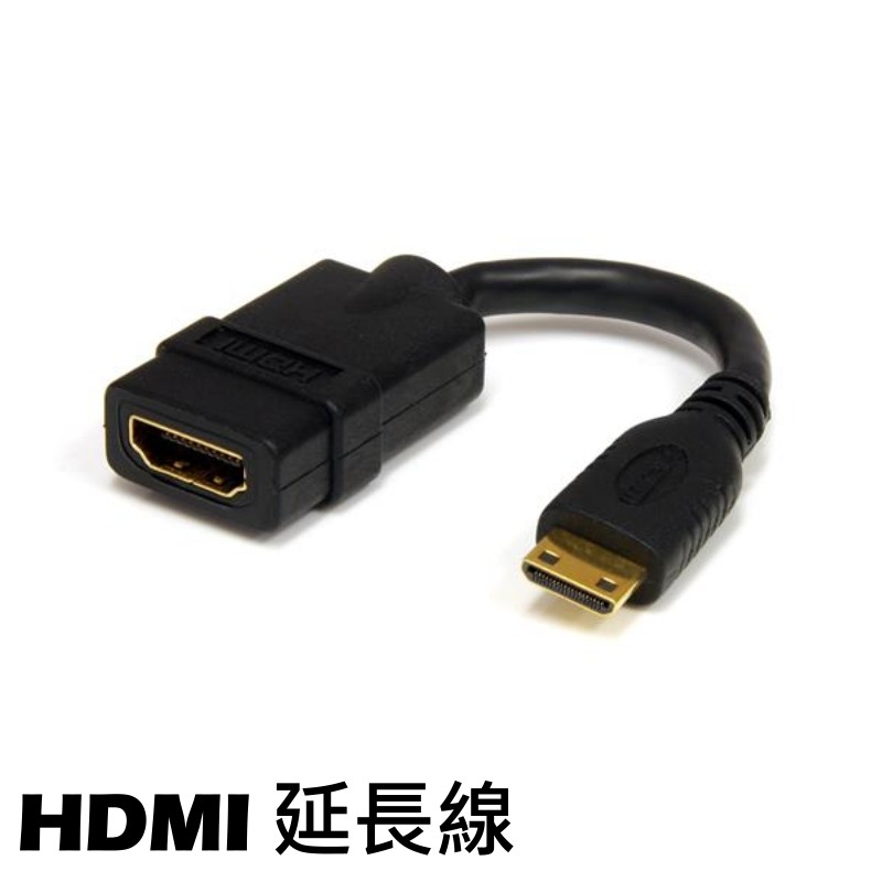 HDMI延長線 20CM HDMI (公) TO HDMI (母) 適用裝潢 電腦主機 筆電