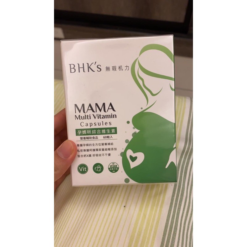 BHK's 孕媽咪綜合維生素-素食膠囊(60粒/盒)&lt;孕期營養&gt;