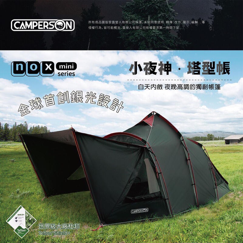 塔型帳 優惠推薦 21年7月 蝦皮購物台灣