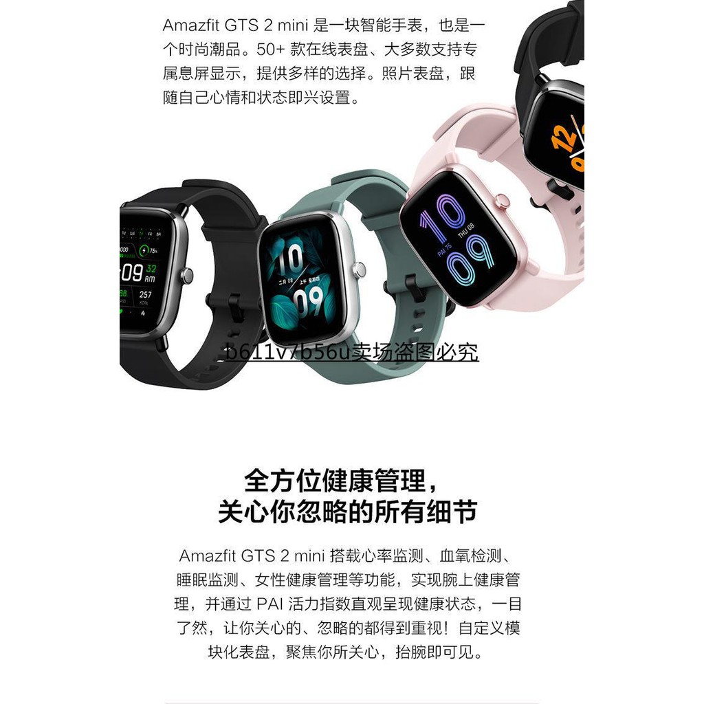 Amazfit GTS 2 値下げしました！-