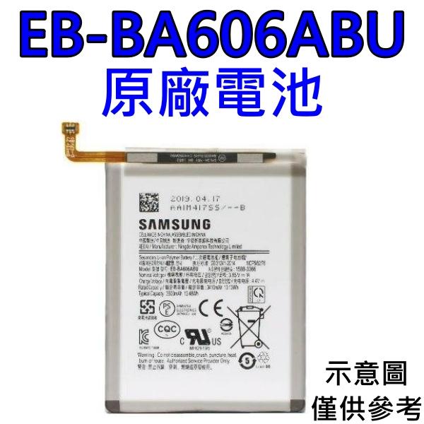 台灣現貨🌈【附贈品】三星 Galaxy A60 原廠電池 EB-BA606ABU