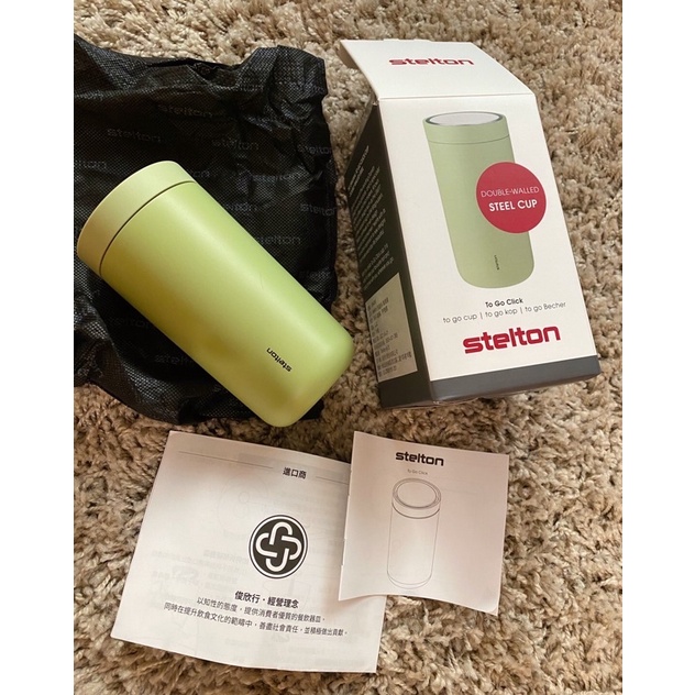 Stelton 智能杯蓋保溫杯/stelton現貨（酪梨綠/按壓式保溫 杯