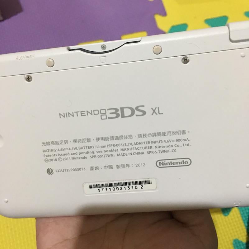 3DS XL 台規機(白)，附充電器、4G記憶卡