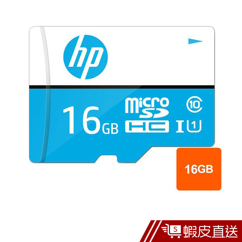 HP惠普 16GB microSDHC UHS-I U1 記憶卡  現貨 蝦皮直送