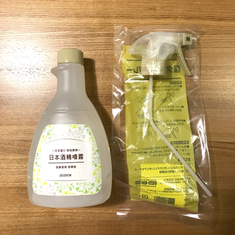 Duskin 日本原裝酒精噴霧劑