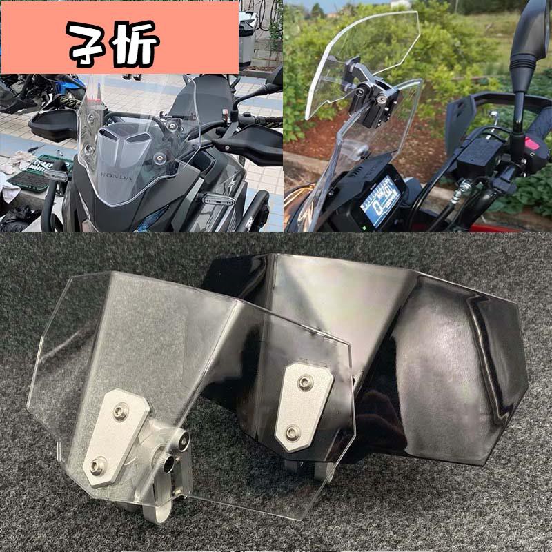 加高 小風鏡 延伸 風鏡 擋風 風擋 摩托車改裝加高通用小擋風玻璃風擋【子忻】