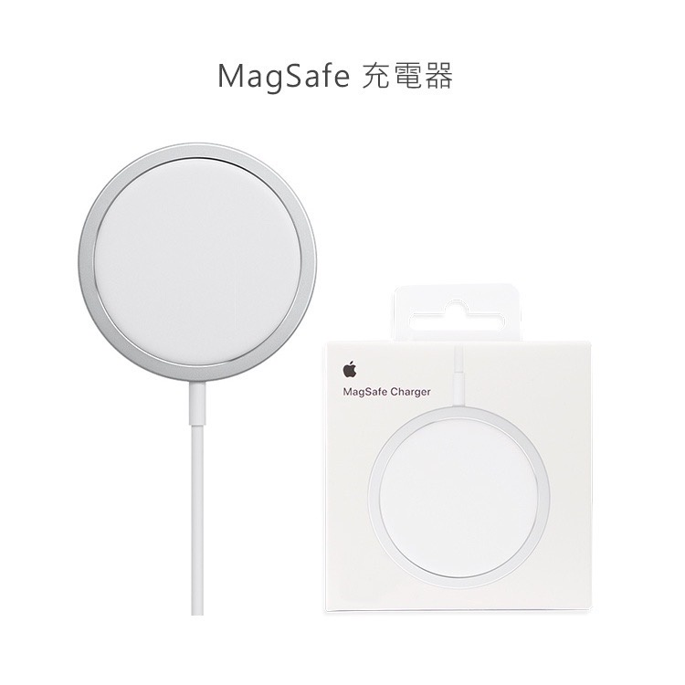 Apple 原廠 MagSafe 充電器 快充 無線充電 蘋果充電器 蘋果原廠盒裝 適用 iPhone AirPods