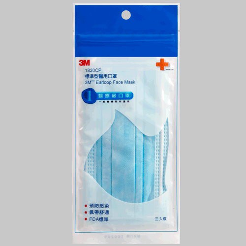 3m 標準型醫用口罩 未滅菌 每包3入裝 現貨附贈品 蝦皮購物